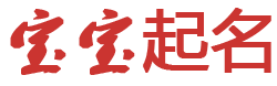 环江毛南族新闻网起名网